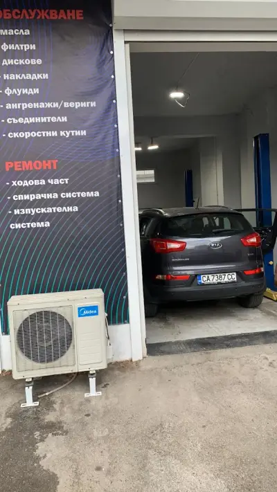 Автосервиз КОБА