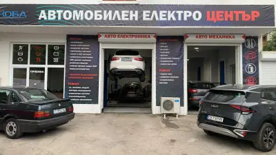 Автосервиз КОБА