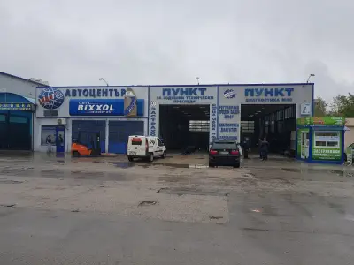 Автосервиз - Анди ООД