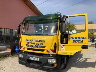 ПЪТНА ПОМОЩ E79 МЕЗДРА,СОФИЯ,ВРАЦА,МОНТАНА,ЮНИВАС ЕООД АВТОСЕРВИЗ И АВТОЧАСТИ,BOSCH AUTOMOTIVE REPAIR SERVICE