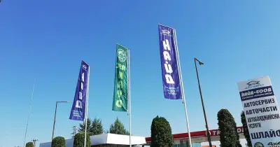 НАЙД