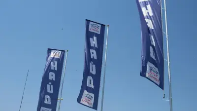 НАЙД