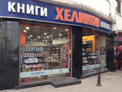 Хеликон
