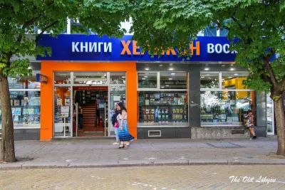 Хеликон