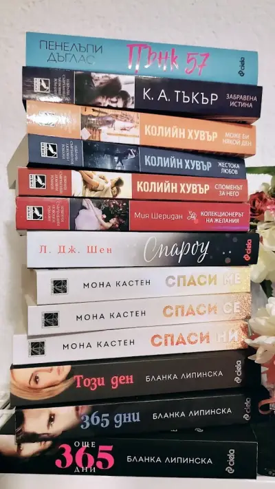 Българска книга зад граница
