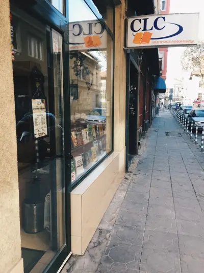 Християнска книжарница CLC