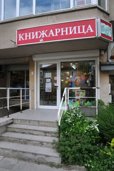 ИК ФЮТ