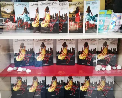 Книжарница "Хермес" - София, Стамболийски