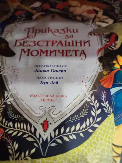 Книжарница "Хермес" - София, Стамболийски