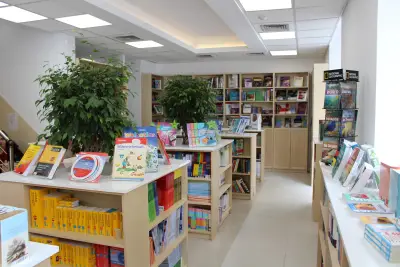 Книжарница Educational Centre