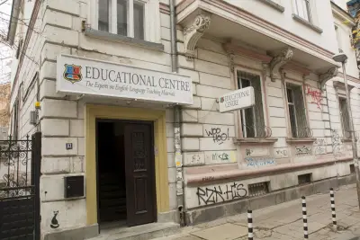 Книжарница Educational Centre