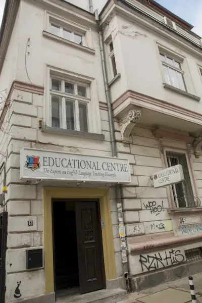 Книжарница Educational Centre