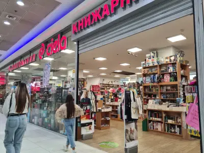 Сиела