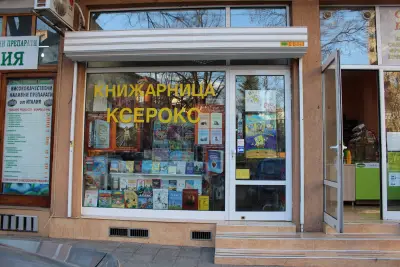 Книжарница Лозенец