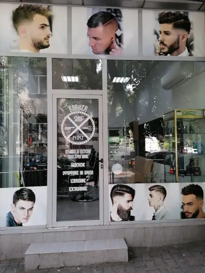 Barber Shop Niki