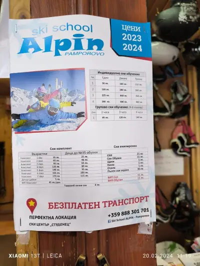 ski school Alpin