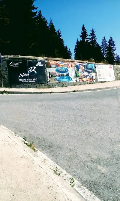 Ски Кристън SKI KRISTON
