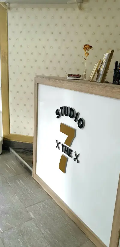 Салон за красота "Studio the 7"