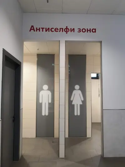 Инканто дрийм