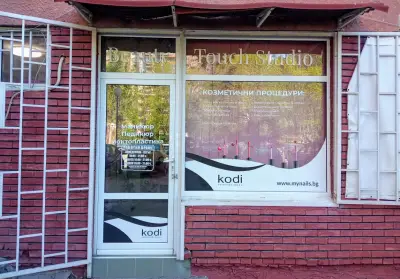 Салон за красота Beauty Touch