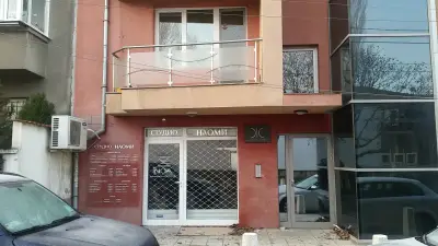 НАОМИ - салон за красота