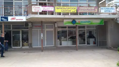 Масажно студио Фани