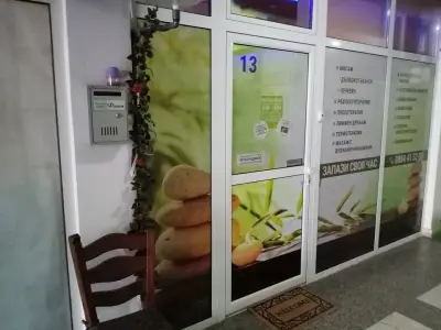 Масажно студио Фани