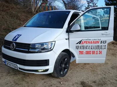 Автошкола "Адреналин Б13" ЕООД