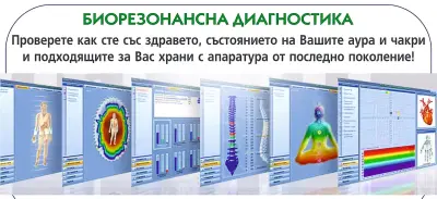 Соларно Студио ТРОПИК