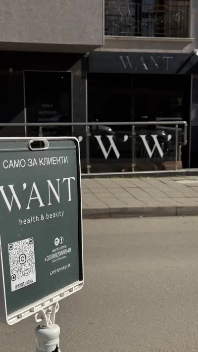 Салон за красота WANT health & beauty center