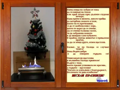 Киров
