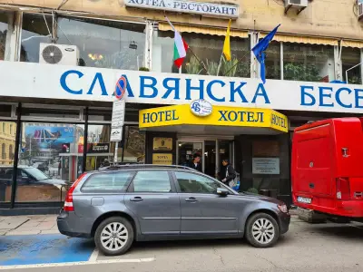 Хотел Славянска Беседа