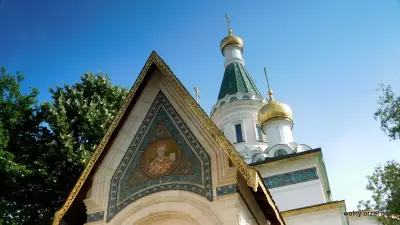Хотел Славянска Беседа