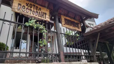 Guest House Kiprovets