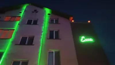 Guest House Elina