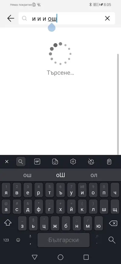ИВ МОБАЙЛ - Автокъща София
