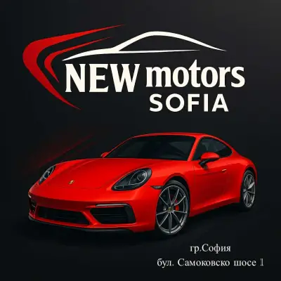 New motors sofia