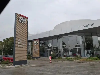 Tixim Toyota Plovdiv
