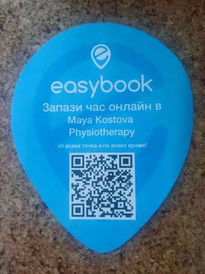 Maya Kostova - physiotherapy