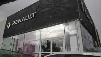 Renault Стара Загора ФБ Ауто
