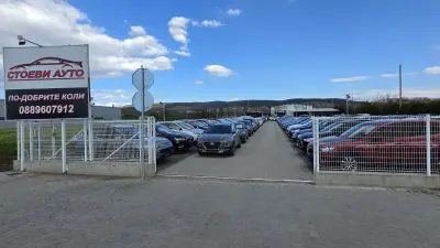 Автокъща СТОЕВИ АУТО