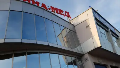 Медина Мед ООД