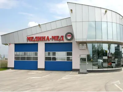 Медина Мед ООД