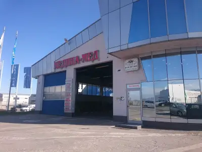 Медина Мед ООД