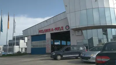Медина Мед ООД