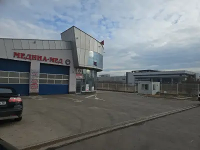 Медина Мед ООД