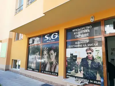 S&G