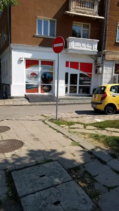 САНСЕК
