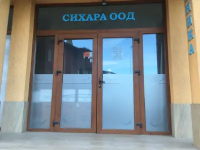 СИХАРА ООД