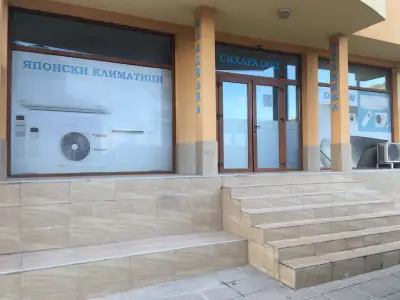 СИХАРА ООД